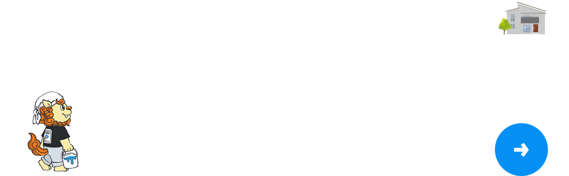 bnr_works_off