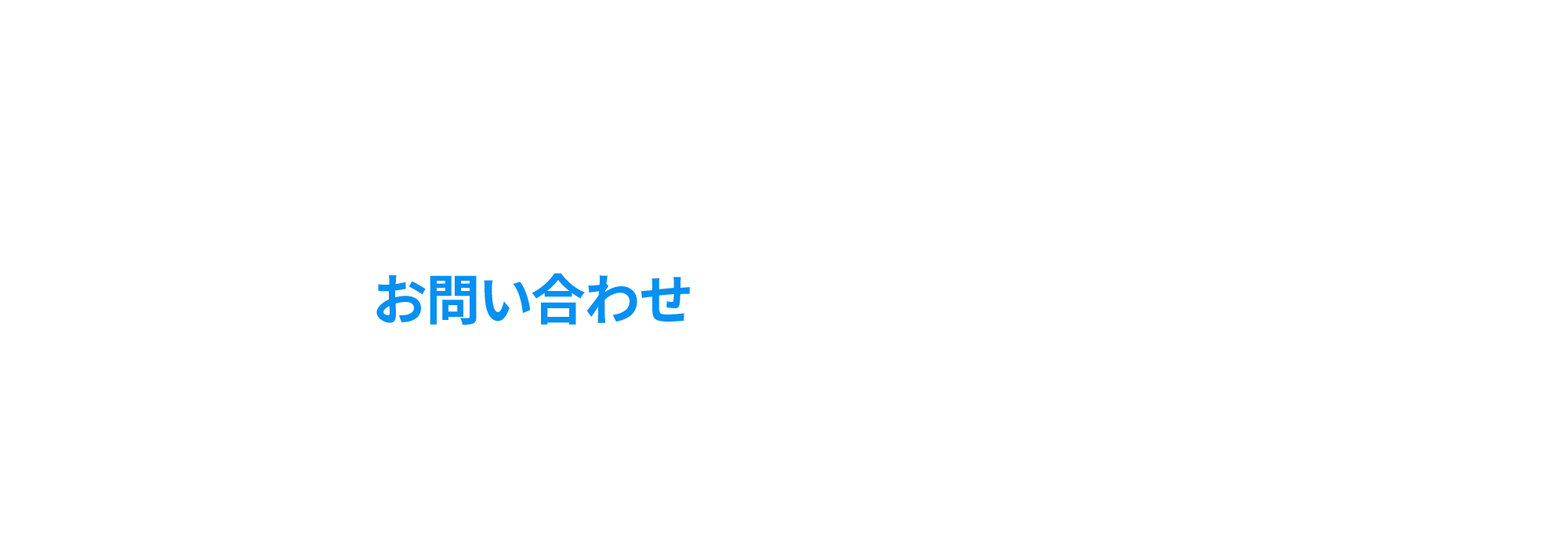 実績名